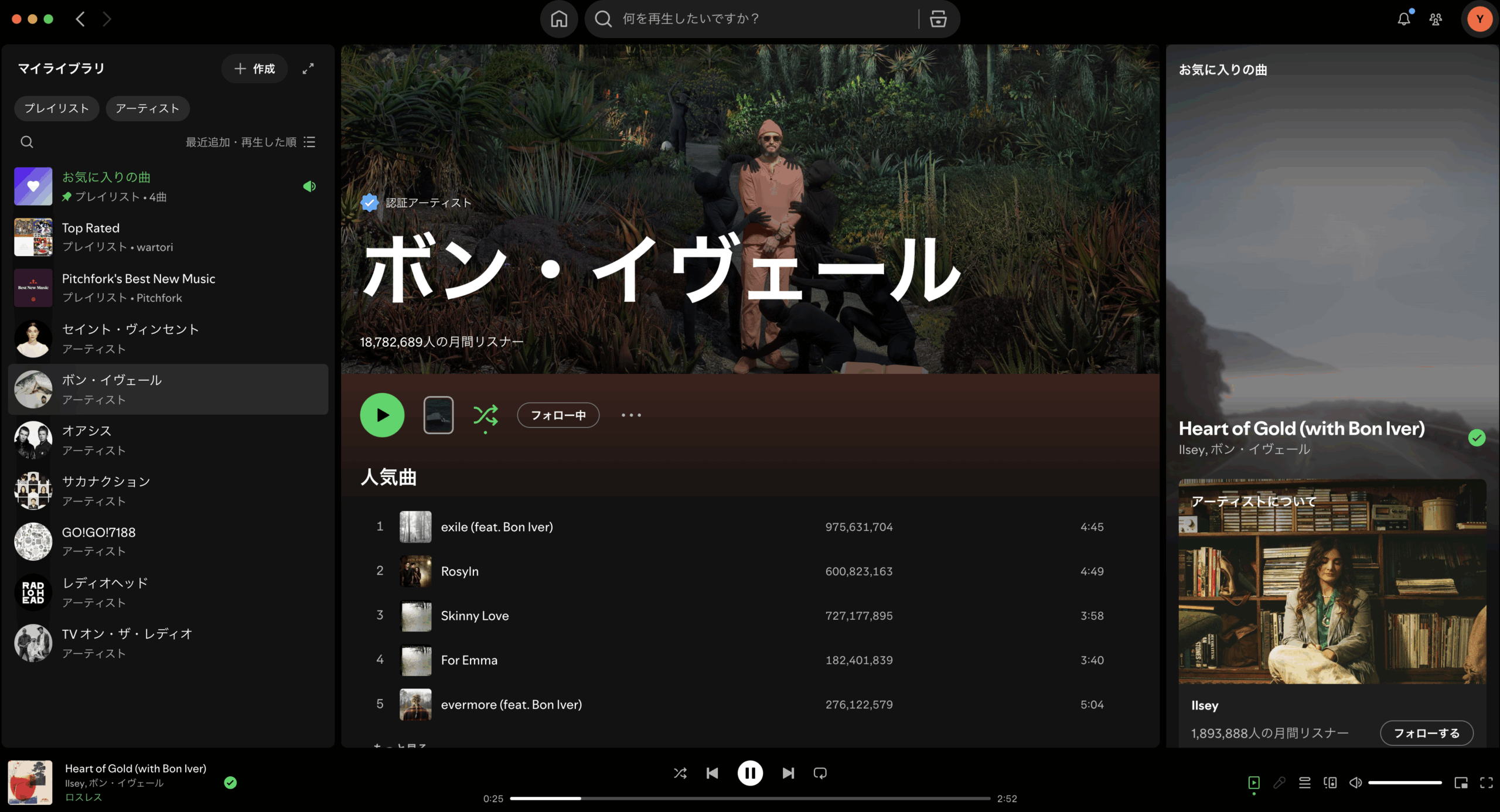 スクリーンショット 2025-09-19 23.43.46.